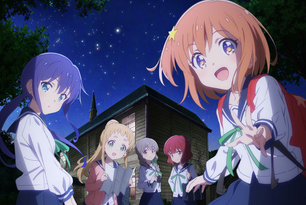 Koisuru Asteroid Koisuru Asteroid